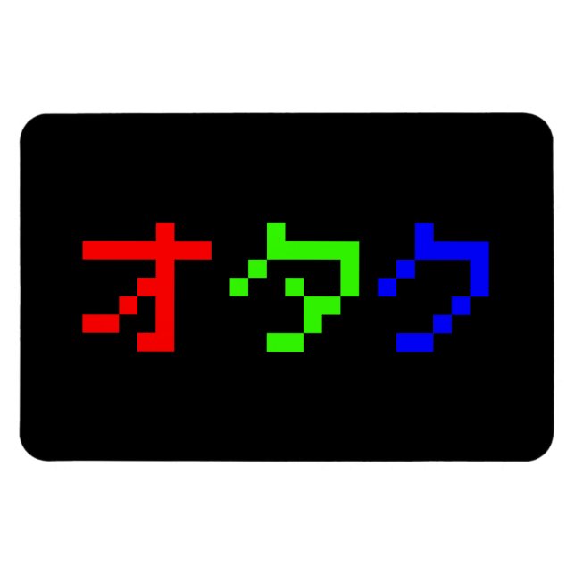 OTAKU 8 Bit Pixel Japanisch Katakana Magnet (Horizontal)