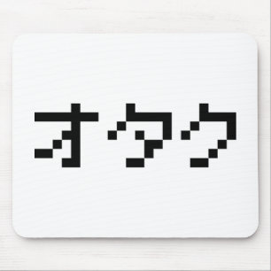 OTAKU 8 Bit Pixel Japanisch Katakana Mousepad