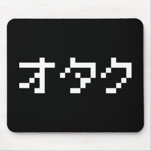 OTAKU 8 Bit Pixel Japanisch Katakana Mousepad