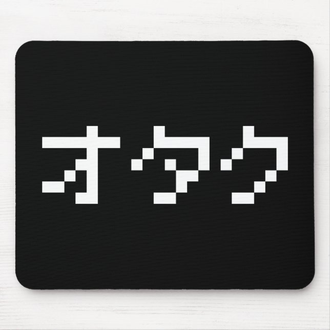 OTAKU 8 Bit Pixel Japanisch Katakana Mousepad (Vorne)