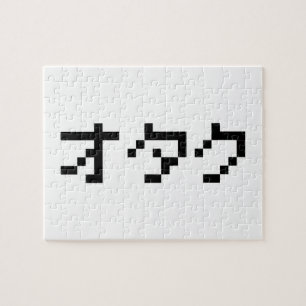 OTAKU 8 Bit Pixel Japanisch Katakana Puzzle