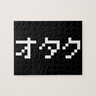 OTAKU 8 Bit Pixel Japanisch Katakana Puzzle