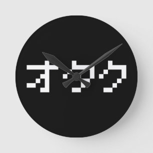 OTAKU 8 Bit Pixel Japanisch Katakana Runde Wanduhr