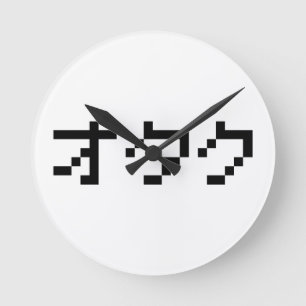 OTAKU 8 Bit Pixel Japanisch Katakana Runde Wanduhr
