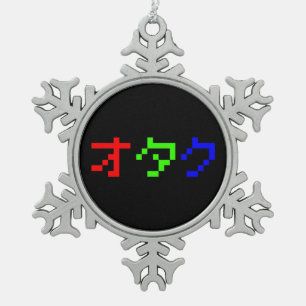OTAKU 8 Bit Pixel Japanisch Katakana Schneeflocken Zinn-Ornament