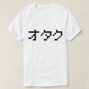 OTAKU 8 Bit Pixel Japanisch Katakana T-Shirt