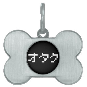 OTAKU 8 Bit Pixel Japanisch Katakana Tiermarke