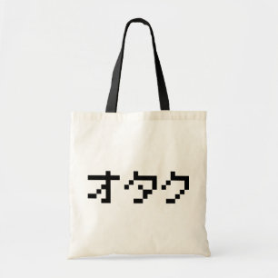 OTAKU 8 Bit Pixel Japanisch Katakana Tragetasche