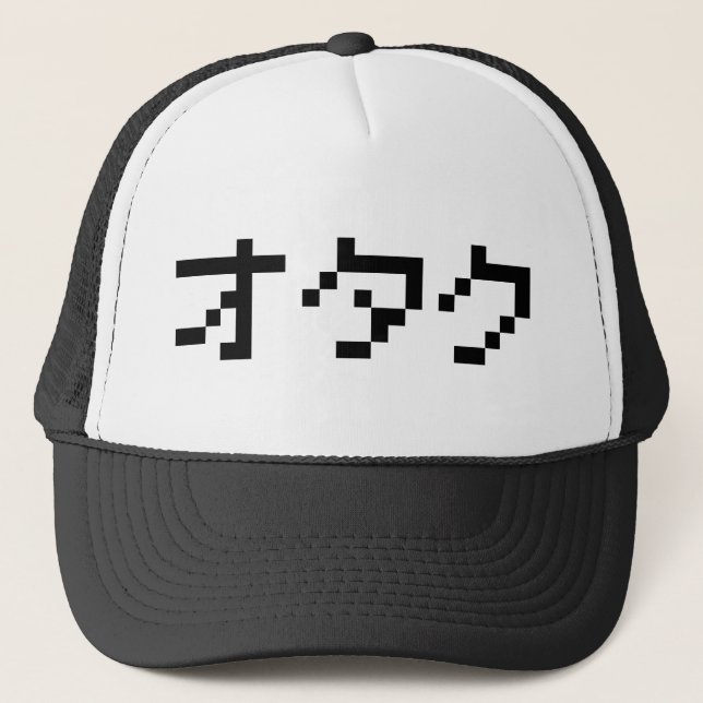 OTAKU 8 Bit Pixel Japanisch Katakana Truckerkappe (Vorderseite)