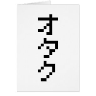 OTAKU 8 Bit Pixel Japanisch Katakana Vertikal