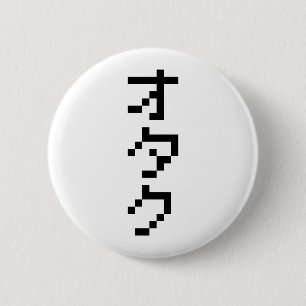 OTAKU 8 Bit Pixel Japanisch Katakana Vertikal Button