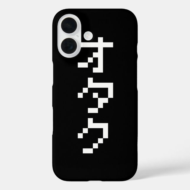 OTAKU 8 Bit Pixel Japanisch Katakana Vertikal Case-Mate iPhone Hülle (Rückseite)