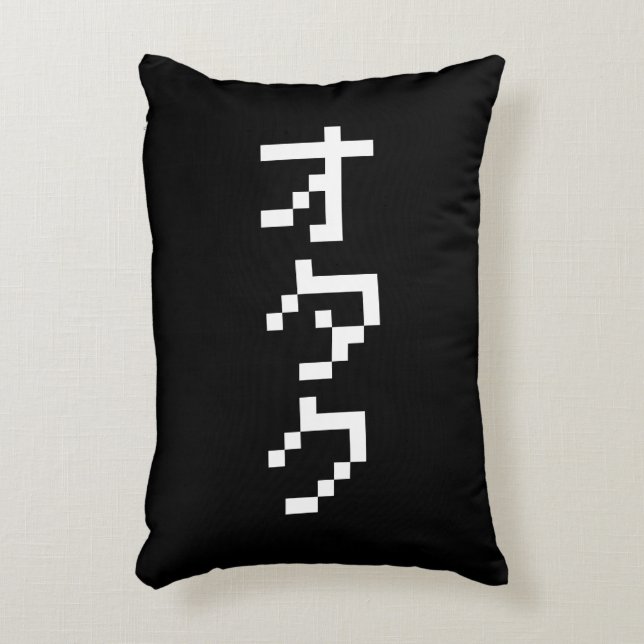 OTAKU 8 Bit Pixel Japanisch Katakana Vertikal Dekokissen (Vorderseite(Vertikal))