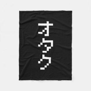 OTAKU 8 Bit Pixel Japanisch Katakana Vertikal Fleecedecke