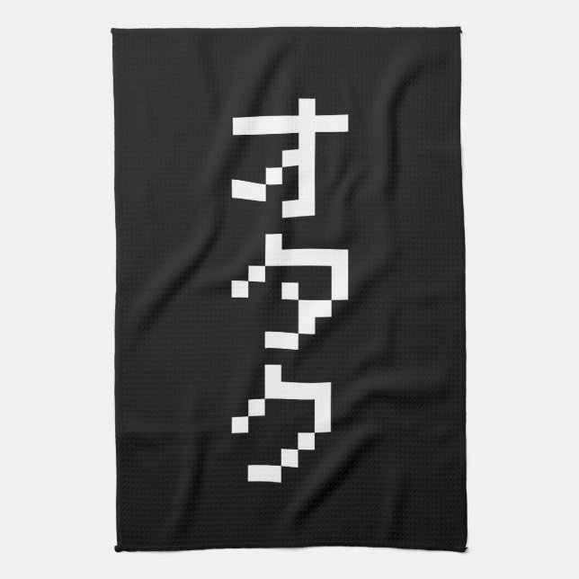 OTAKU 8 Bit Pixel Japanisch Katakana Vertikal Handtuch (Vertikal)