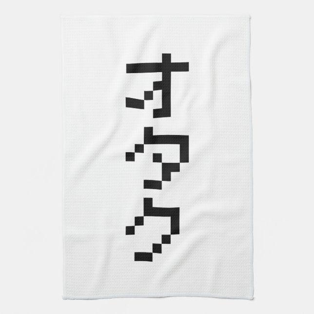 OTAKU 8 Bit Pixel Japanisch Katakana Vertikal Handtuch (Vertikal)