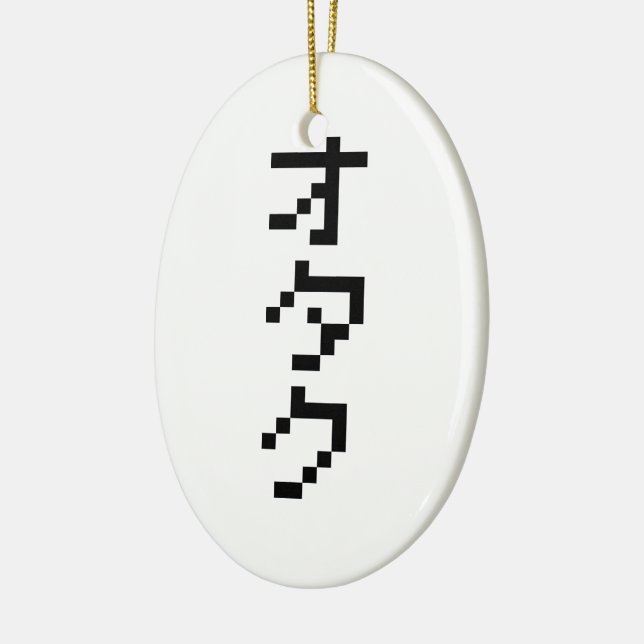 OTAKU 8 Bit Pixel Japanisch Katakana Vertikal Keramik Ornament (Links)