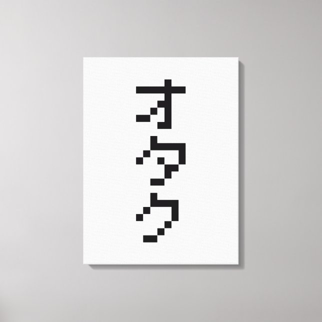 OTAKU 8 Bit Pixel Japanisch Katakana Vertikal Leinwanddruck (Vorderseite)