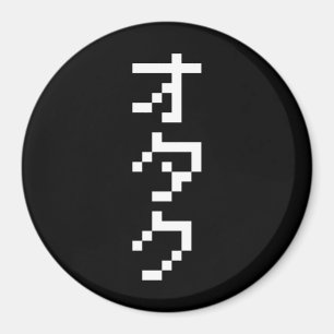 OTAKU 8 Bit Pixel Japanisch Katakana Vertikal Magnet