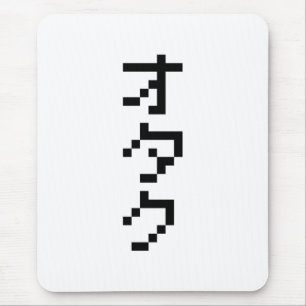 OTAKU 8 Bit Pixel Japanisch Katakana Vertikal Mousepad