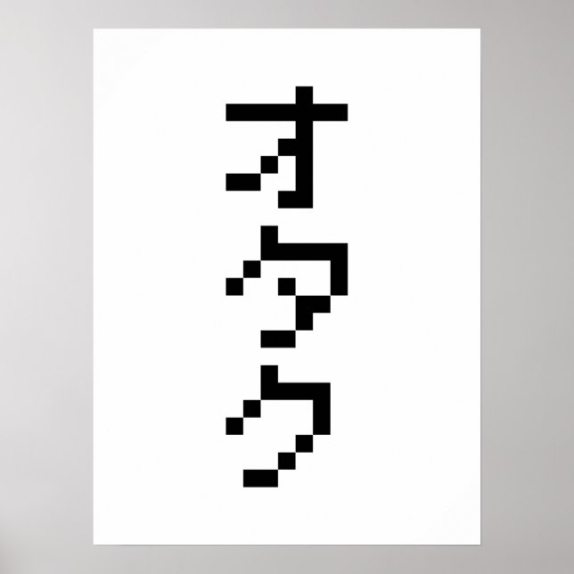 OTAKU 8 Bit Pixel Japanisch Katakana Vertikal Poster (Vorne)