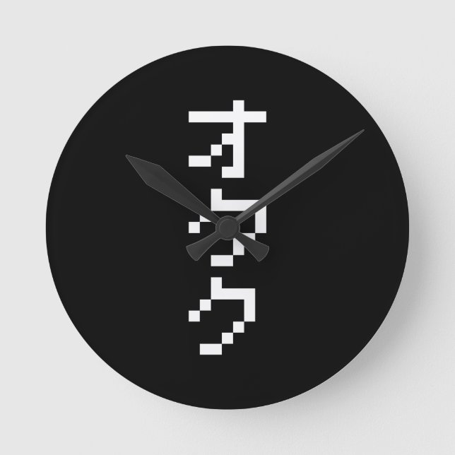 OTAKU 8 Bit Pixel Japanisch Katakana Vertikal Runde Wanduhr (Vorderseite)