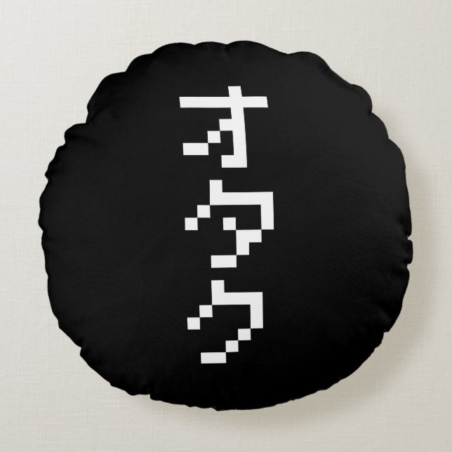 OTAKU 8 Bit Pixel Japanisch Katakana Vertikal Rundes Kissen (Vorderseite)