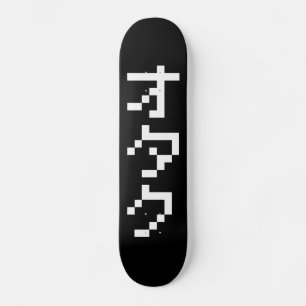 OTAKU 8 Bit Pixel Japanisch Katakana Vertikal Skateboard