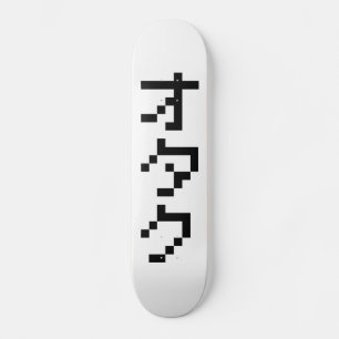 OTAKU 8 Bit Pixel Japanisch Katakana Vertikal Skateboard