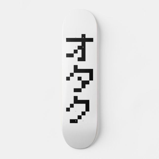 OTAKU 8 Bit Pixel Japanisch Katakana Vertikal Skateboard (Vorderseite)