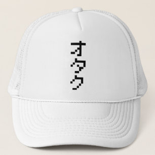 OTAKU 8 Bit Pixel Japanisch Katakana Vertikal Truckerkappe