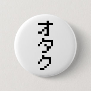 OTAKU 8 Bit-Pixel-japanische Katakana-Vertikale Button