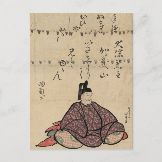 Otomo no Kuronushi by Hokusai Postkarte (Vorderseite)