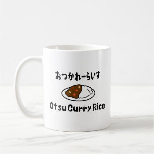 Otsu Curry Rice お か れ い つ ら す Kaffeetasse