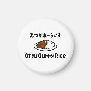 Otsu Curry Rice お か れ い つ ら す Magnet