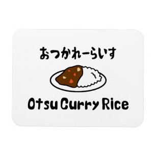 Otsu Curry Rice お か れ い つ ら す Magnet