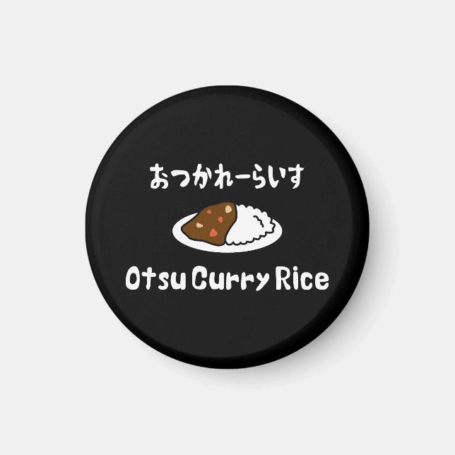 Otsu Curry Rice お か れ い つ ら す Magnet (Vorne)