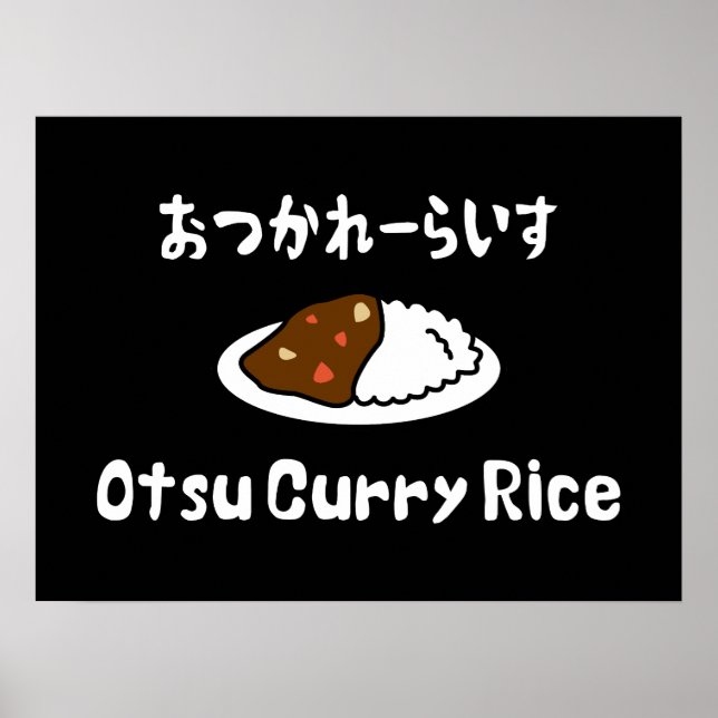 Otsu Curry Rice お か れ い つ ら す Poster (Vorne)