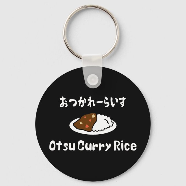 Otsu Curry Rice お か れ い つ ら す Schlüsselanhänger (Vorderseite)