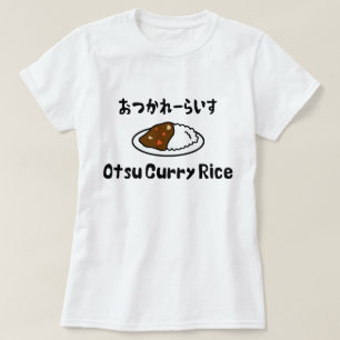 Otsu Curry Rice お か れ い つ ら す T-Shirt