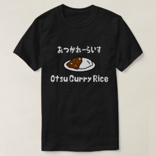 Otsu Curry Rice お か れ い つ ら す T-Shirt