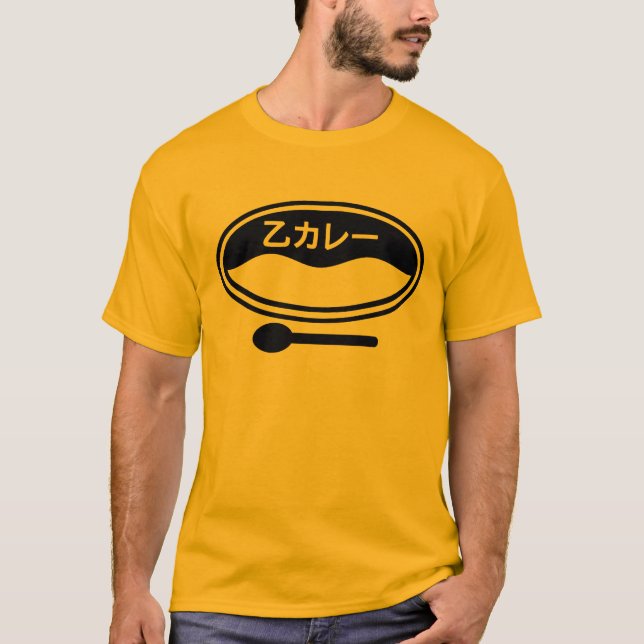 Otsu Curry T-Shirt (Vorderseite)