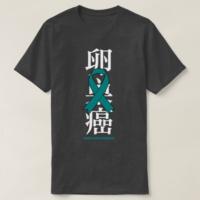 Ovarielles Krebsbewusstsein Aquamarines Ribbon jap T-Shirt (Design vorne)