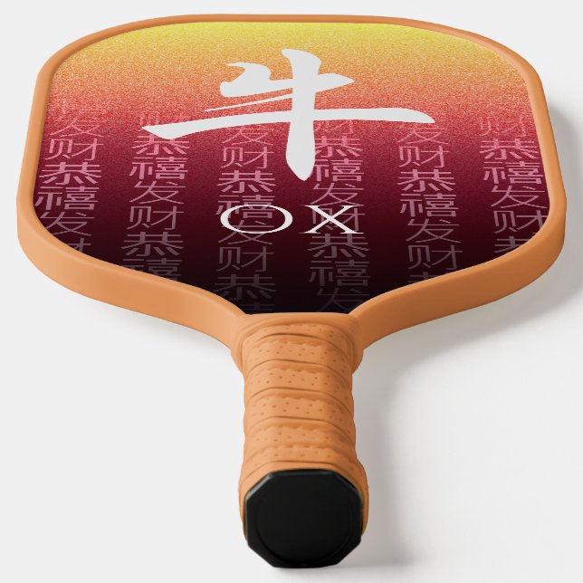 Ox 牛 Red Gold Chinese Zodiac Lunar Symbol Pickleball Schläger (Ablage )