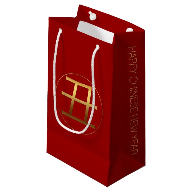OX Jahr 2021 Gold Prägung Symbol S Geschenktasche Kleine Geschenktüte (Vorderseite Schrägansicht)