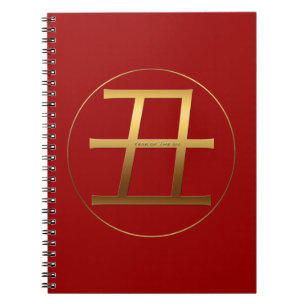 Ox Year Gold Chinese Zodiac Birthday SNB Notizblock