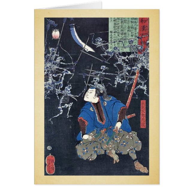 Oya Wasserbrotwurzel mitsukuni durch Taiso, (Vorne)