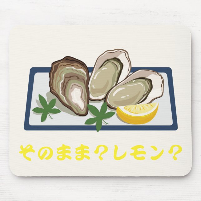 Oyster Lover マウスパッド Mousepad (Vorne)