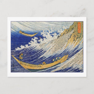 Ozeanwellen von Katsushika Hokusai Postkarte