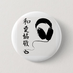 P.L.U.R Kanji-Kopfhörer Button